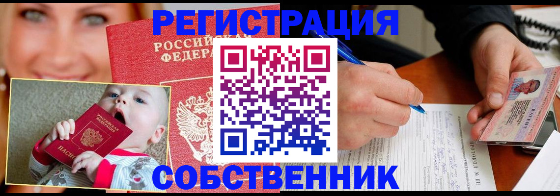 форма 3 в Чебаркуле