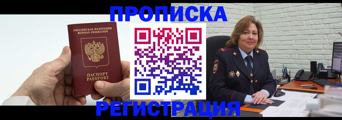 форма 3 в Чебаркуле
